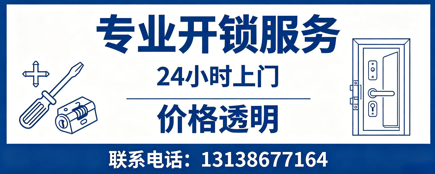 烟台 配汽车芯片钥匙｜车钥匙全丢匹配、汽车遥控配制上门服务